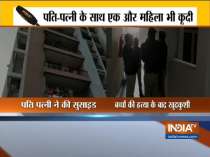 Couple commits suicide after their killing 2 children in Indrapuram, Ghaziabad