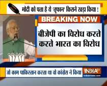 Jharkhand Assembly polls:We can not expect Congress to do anything good for the nation says, PM Modi