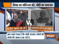 CAA: Congress interim president Sonia Gandhi meets President Kovind