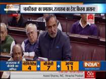 The Bill is an assault on Indian Constitution, says Congress leader Anand Sharma