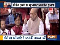 Amit Shah assured Muslims of the country, no need to fear the Citizenship Amendment Bill