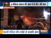 Delhi: fire breaks out in a 4-storey building in Shalimar Bagh, 3 dead