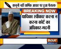 Jamiat-ulema-e-Hind files a review petition in the Supreme Court on Ayodhya case