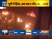 Mob sets ablaze police chowki in Meerut | Video