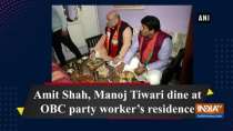 Amit Shah, Manoj Tiwari dine at OBC party worker