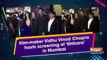 Film-maker Vidhu Vinod Chopra hosts screening of 