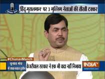Aam Aadmi Party has become Khaas Aadmi Party, says Shahnawaz Hussain