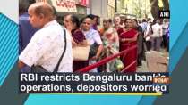 RBI restricts Bengaluru bank
