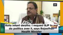 Kota infant deaths: I request BJP to not do politics over it, says Rajasthan Health Minister