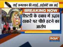 Sai Janmabhoomi Pathri Sansthan to approach Bombay High Court over Sai Baba birthplace controversy