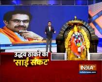 CM Uddhav Thackeray calls meeting over Shirdi Temple ‘bandh