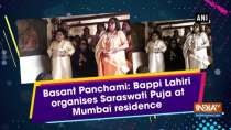 Basant Panchami: Bappi Lahiri organises Saraswati Puja at Mumbai residence