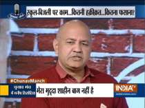 I stand with the truth: Manish Sisodia on his support for Shaheen Bagh protestors