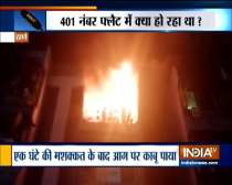 Fire in commercial building in Mumbai, no one hurt