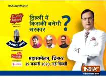 Chunav Manch 2020: Watch India TV