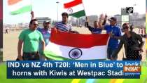 IND vs NZ 4th T20I: 