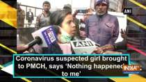 Coronavirus suspected girl brought to PMCH, says 