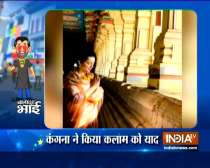 Kangana Ranaut offers prayer at Rameshwaram
