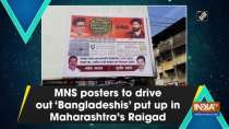 MNS posters to drive out 
