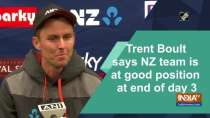Trent Boult says NZ team is at good position at end of day 3