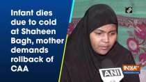 Infant dies due to cold at Shaheen Bagh, mother demands rollback of CAA