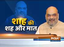 Special Report: What is Amit Shah