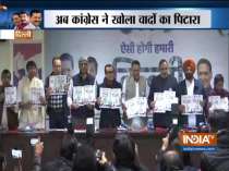 Congress Party releases manifesto for upcoming Delhi Assembly elections