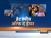 India TV report on viral hate speech video from Maharashtra