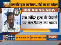 Arvind Kejriwal welcomes the decision of Ram Mandir Trust, says there is no time for good work