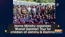 Home Ministry organizes 
