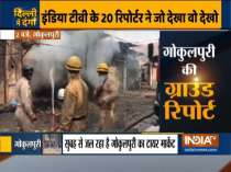 India TV Ground Report: Violence refuses to end in Delhi