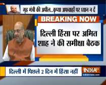 Home Minister Amit Shah appeals to Delhi
