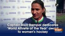 Captain Rani Rampal dedicates 