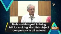 Maharashtra govt to bring bill for making Marathi subject compulsory in all schools