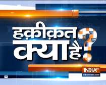 Watch India TV Special show Haqikat Kya Hai | February 7, 2020