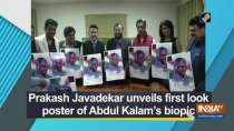 Prakash Javadekar unveils first look poster of Abdul Kalam