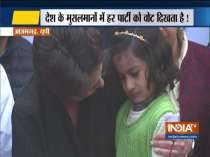 Priyanka consoles little girl as she interacts with protesters holding demonstration against CAA,NRC