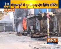 Delhi violence: Death toll in northeast Delhi violence rises to 18