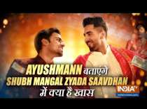 Ayushmann Khurrana and Jitendra Kumar talk about their upcoming film Shubh Mangal Zyada Saavdhan