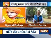 Vishva Hindu Mahasabha leader shot dead during morning walk in Lucknow