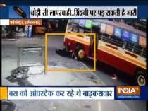 Bus runs over two-wheeler in Coimbatore, tragic accident caught on CCTV