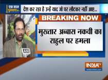 Mukhtar Abbas Naqvi attacks Rahul Gandhi, says Congress is doing politics on the issue of security