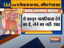 CAA is an Act to give citizenship not to take it away: Amit Shah in Odisha