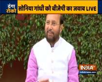 Home Minister gave directions to Police also boost the morale of Police: Prakash Javadekar