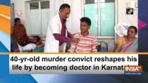 40-yr-old murder convict reshapes his life by becoming doctor in Karnataka