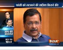 Watch Arvind Kejriwal in Aap Ki Adalat tonight 10 PM