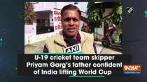 U-19 cricket team skipper Priyam Garg