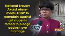 Bravery Award winner complaints against school authority for forcing girls to pledge not to have love marriage