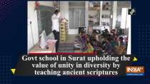 Govt school in Surat upholding the value of unity in diversity by teaching ancient scriptures