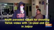 Youth paraded naked for shooting TikTok video with 14-year-old girl in Jaipur